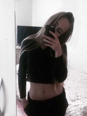 Амелия